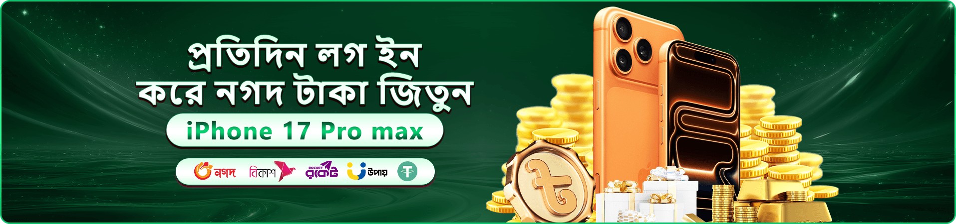 bd899 প্রচারচিত্রে উজ্জ্বল গেমিং আলো