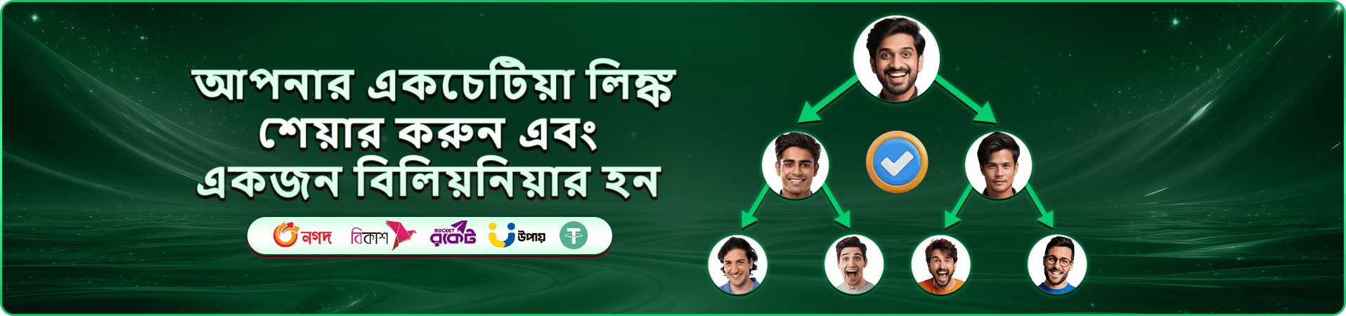 bd899 tournaments-এর প্রথম প্রচারচিত্র
