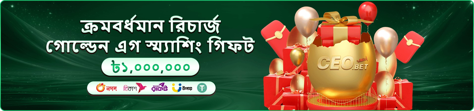 bd899 free play-এর দ্বিতীয় প্রচারচিত্র