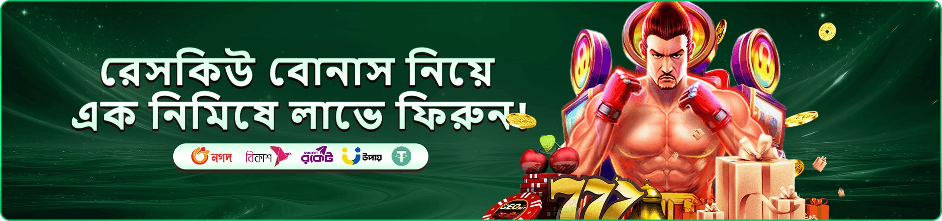 bd899 tournaments-এর দ্বিতীয় প্রচারচিত্র