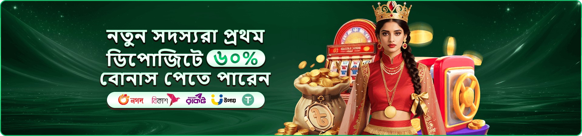 bd899 প্রচারচিত্রে সোনালি স্লট প্রতীক